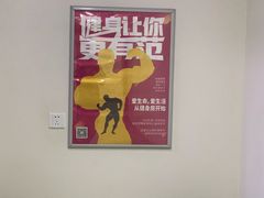 -五台山健身馆
