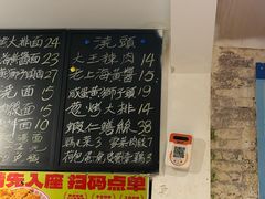 -辣肉面大王(天平路店)