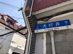 -书隐楼