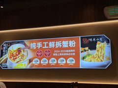 -莱莱小笼·乔艾
