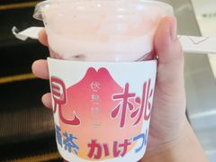 草莓长岛冰茶-伏小桃(茂业天地店)