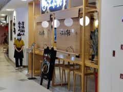 -江小鲀河豚馄饨(日月光店)