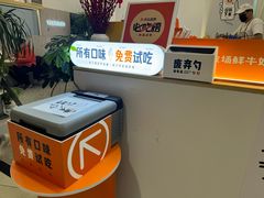 -野人先生现做冰淇淋(北京环宇荟店)