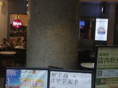 -鲜芋仙Meet Fresh(壹方城店)