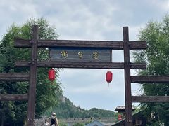 -雁门关景区
