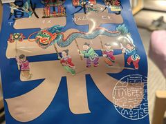 -墨茉点心局(国金街店)