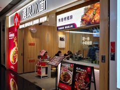 -银座mall(东直门店)