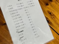 -老鲍农家乐
