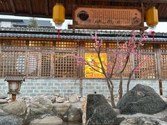 -华山御温泉度假村