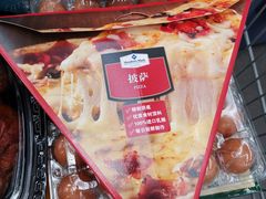 -山姆会员商店(杨桥西路店)