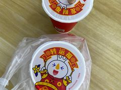 -蜜雪冰城(滨河西路店)