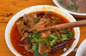 Braised Beef Intestines