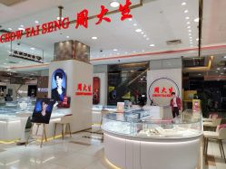 -周大生CHOW TAI SENG(成山路巴黎春天店)