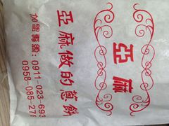 iphone_upload_pic-淡水老街