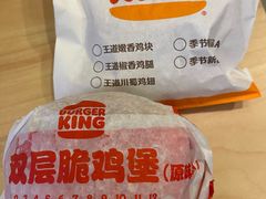 -汉堡王(歌斐中心店)