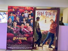 -华联影城(蒙城路店)