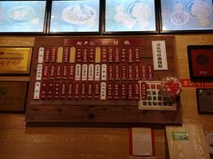 -裕兴记(东门町店)