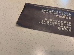 -AK47烤羊腿串吧(柳浪家园店)