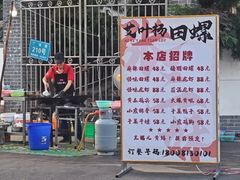 -食神又名厕所兔