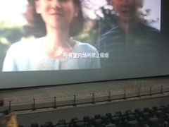 -天幕新彩云国际影城(激光巨幕店)