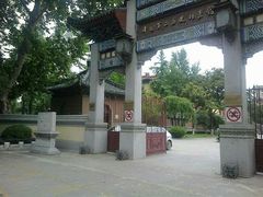 -国民政府最高法院旧址