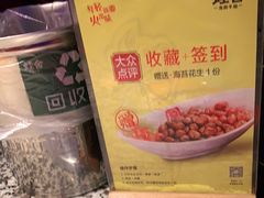 -蛙舍·炭烧牛蛙(东百中心店)