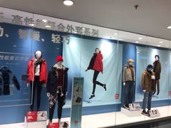 -优衣库(上海正大广场店)