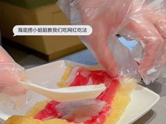 -海底捞火锅(吾悦广场店)