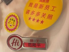 -海底捞火锅(吾悦国际广场店)