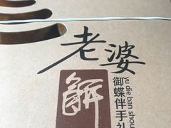 -御蝶坊生日蛋糕KNAC(新村店)