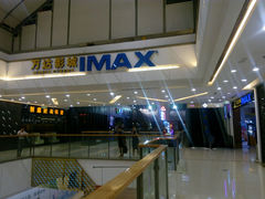 android_upload_pic-万达影城(南昌红谷滩IMAX激光店)