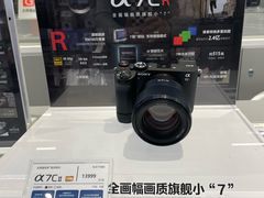 -星光摄影器材城