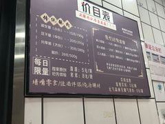 -童婆婆酥肉(双楠店)