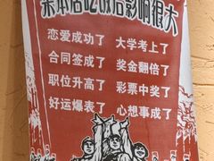 -關東雪东北菜(中庚漫游城店)