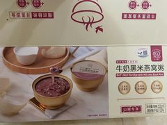 -山姆会员商店(邻瑞广场店)