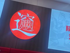 -吴满满油泼面(北方风味园店)