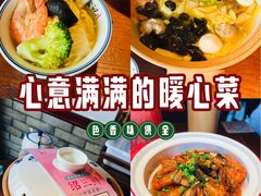 -寻宝记绍兴菜(鲁迅路店)