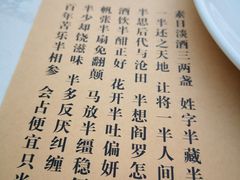 -素心小筑(后沙裕镇店)