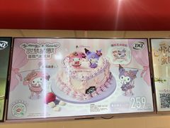 -DQ·蛋糕·冰淇淋(回龙观同成街)