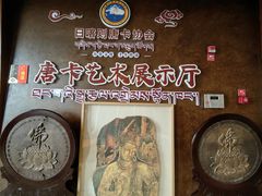 -日喀则乔穆朗宗酒店