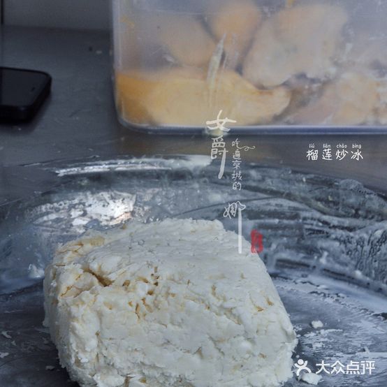 阿菊冷饮店(第一市场店)