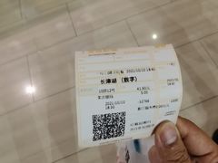 -金逸影城(武汉人信汇IMAX店)