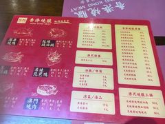 -掂档潮汕牛肉火锅(cityon熙地港店)