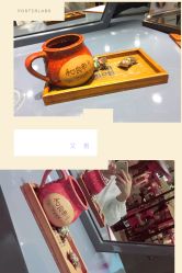 点击看大图 -和良形象