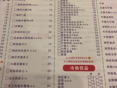 菜单-大哥餐厅(西城花园店)
