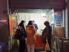 门面-新桥方记猪蹄