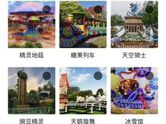 -安徒生童话乐园