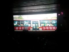 android_upload_pic-奥斯卡国际影城(杜比全景声&4D激光店)