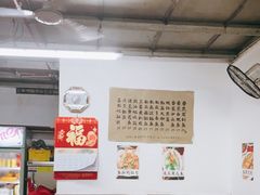 大堂-蛇口康乐快餐鱼仔档(翠苑小区店)