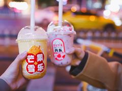 -果呀呀(国金街店)